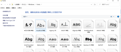 ps2020怎么添加字体？ps2020添加字体的方法截图