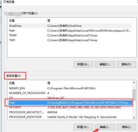 Python如何配置环境变量？Python配置环境变量的方法截图