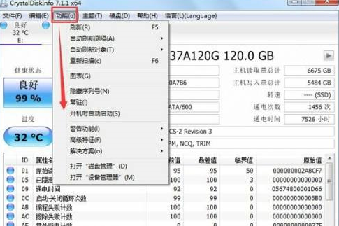 CrystalDiskInfo硬盘检测工具怎么查看参数?CrystalDiskInfo硬盘检测工具查看参数的方法截图