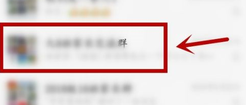 微信怎样退出微信群?微信退出微信群的方法