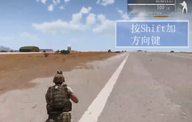 武装突袭3如何跑动?武装突袭3中跑动的玩法攻略