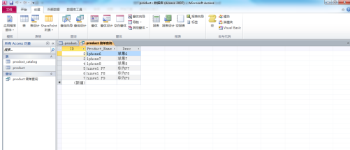 access2010如何创建简单查询？access2010创建简单查询的方法截图