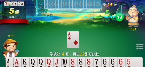 JJ斗地主中二人斗地主如何更换场景?JJ斗地主中二人斗地主更换场景的方法截图