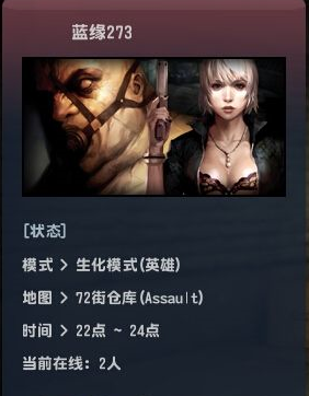 反恐精英怎样刷炎魔箱子?反恐精英刷炎魔箱子的详细攻略