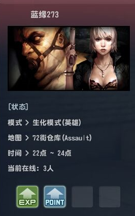 反恐精英怎样刷炎魔箱子?反恐精英刷炎魔箱子的详细攻略截图