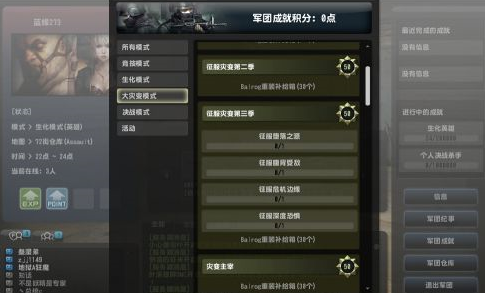 反恐精英怎样刷炎魔箱子?反恐精英刷炎魔箱子的详细攻略截图