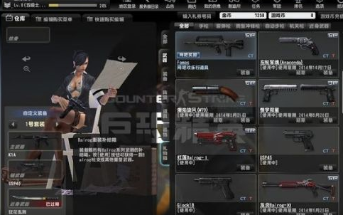 反恐精英怎样刷炎魔箱子?反恐精英刷炎魔箱子的详细攻略截图