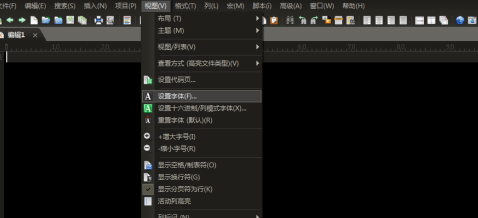 UE编辑器如何设置字体大小?UE编辑器设置字体大小的方法截图