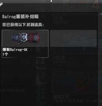 反恐精英怎样刷炎魔箱子?反恐精英刷炎魔箱子的详细攻略截图