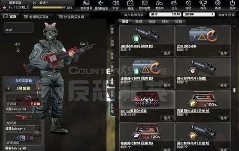 反恐精英怎样刷炎魔箱子?反恐精英刷炎魔箱子的详细攻略截图