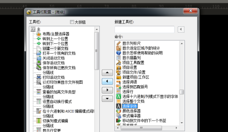 UE编辑器如何设置字体大小?UE编辑器设置字体大小的方法截图