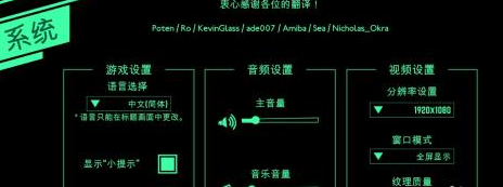 脑叶公司如何设置中文?脑叶公司设置中文的具体操作截图