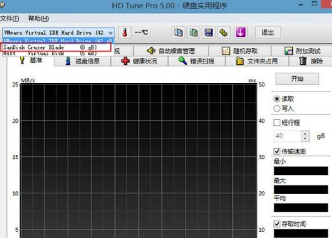 hdtune硬盘检测工具怎么检测u盘性能？hdtune硬盘检测工具检测u盘性能的方法截图