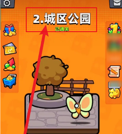 蛋壳特工队第二关怎么通关？蛋壳特工队第二关通关攻略