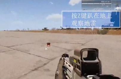武装突袭3如何拆地雷?武装突袭3拆地雷的详细攻略