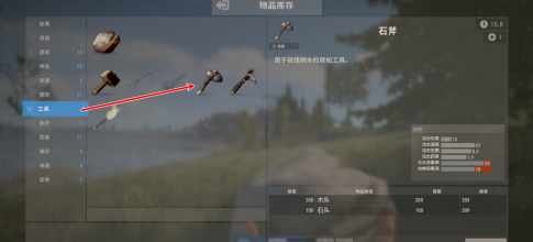 腐蚀怎样制作获得石斧?腐蚀制作获得石斧的详细攻略