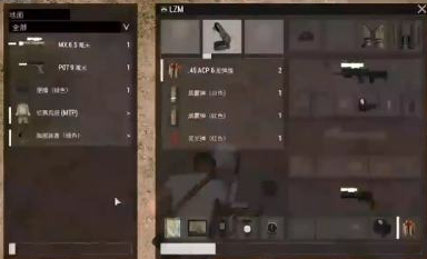 武装突袭3如何打开背包?武装突袭3打开背包的具体操作
