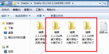 暗黑破坏神2毁灭之王中背包怎么变大？暗黑破坏神2毁灭之王中背包变大的详细攻略截图