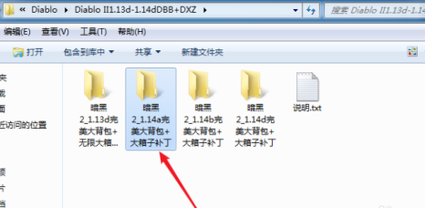 暗黑破坏神2毁灭之王中背包怎么变大？暗黑破坏神2毁灭之王中背包变大的详细攻略截图