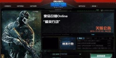 使命召唤7如何储存?使命召唤7进行储存的具体操作