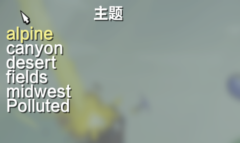 进击要塞如何使用地图编辑器来创建主题？进击要塞使用地图编辑器来创建主题的方法截图