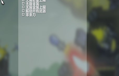 进击要塞如何使用地图编辑器来创建主题？进击要塞使用地图编辑器来创建主题的方法截图