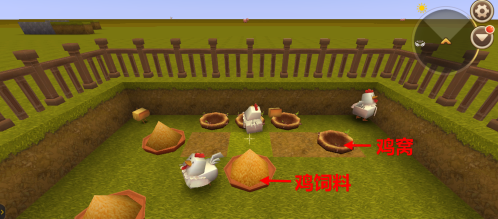 迷你世界拿什么引鸡？迷你世界引鸡的玩法攻略截图