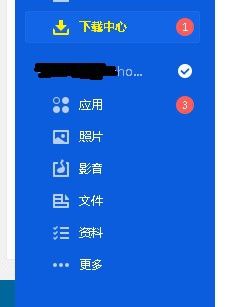 爱思助手怎样导出iphone中语音备忘录？爱思助手导出iphone中语音备忘录的方法