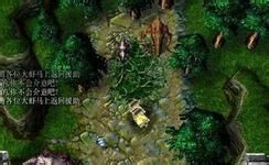 魔兽争霸3冰封王座怎样进隐藏关?魔兽争霸3冰封王座进隐藏关的详细攻略截图