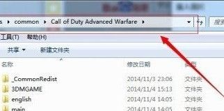 使命召唤7如何储存?使命召唤7进行储存的具体操作截图
