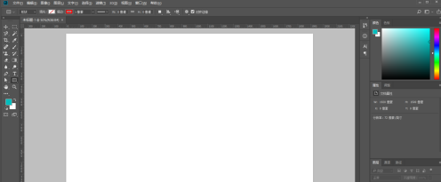 photoshop cc 2018怎么使用矩形工具?photoshop cc 2018使用矩形工具的方法