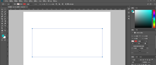 photoshop cc 2018怎么使用矩形工具?photoshop cc 2018使用矩形工具的方法截图