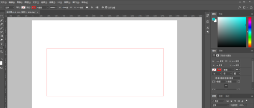 photoshop cc 2018怎么使用矩形工具?photoshop cc 2018使用矩形工具的方法截图