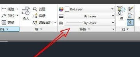 AutoCAD2014怎样设置透明度?AutoCAD2014设置透明度的方法截图