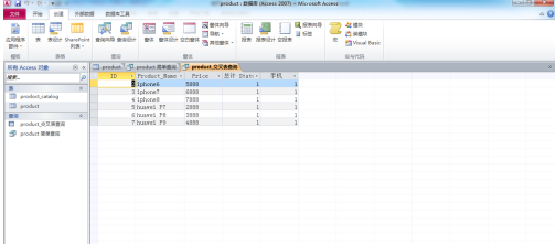 access2010怎么创建交叉表查询?access2010创建交叉表查询的方法截图