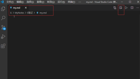 Vscode怎么编辑Markdown？Vscode编辑Markdown的方法截图