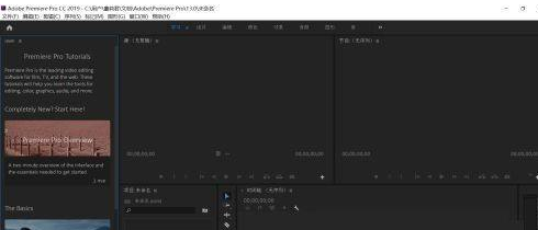 Adobe Premiere Pro CS6怎样进入主题面板？Adobe Premiere Pro CS6进入主题面板的方法截图