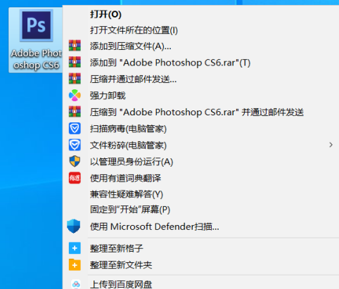 photoshop cs6无法打开怎么办?photoshop cs6无法打开的解决方法