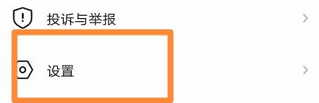 希沃白板如何开启遥控器模式?希沃白板开启遥控器模式的方法截图