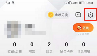 UC浏览器怎样设置浏览器标识?UC浏览器设置浏览器标识的方法截图