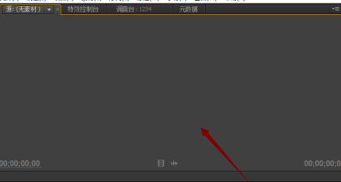 Adobe Premiere Pro CS6如何新建项目?Adobe Premiere Pro CS6新建项目的方法截图