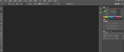 photoshop cs6如何旋转图片?photoshop cs6旋转图片的方法截图