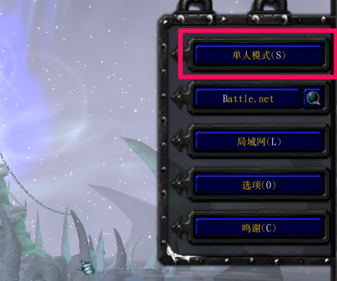 魔兽争霸如何看录像?魔兽争霸看录像的具体操作