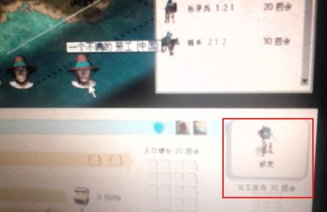文明3发生城市内乱怎么办?文明3发生城市内乱的玩法攻略截图