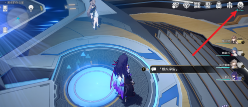 崩坏:星穹铁道如何查看角色几星?崩坏:星穹铁道查看角色几星的详细攻略