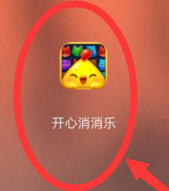 开心消消乐怎样领取果实?开心消消乐领取果实的玩法攻略