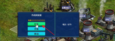 红色警戒2共和国之辉如何解锁火箭越野车?红色警戒2共和国之辉解锁火箭越野车的方法截图