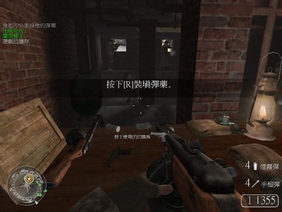 使命召唤2第一关怎么玩？使命召唤2第一关玩法攻略截图