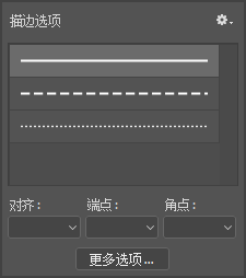 photoshop cc 2018怎么使用矩形工具?photoshop cc 2018使用矩形工具的方法截图