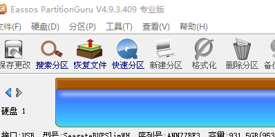 DiskGenius中文版如何检测磁盘坏道？DiskGenius中文版检测磁盘坏道的方法截图